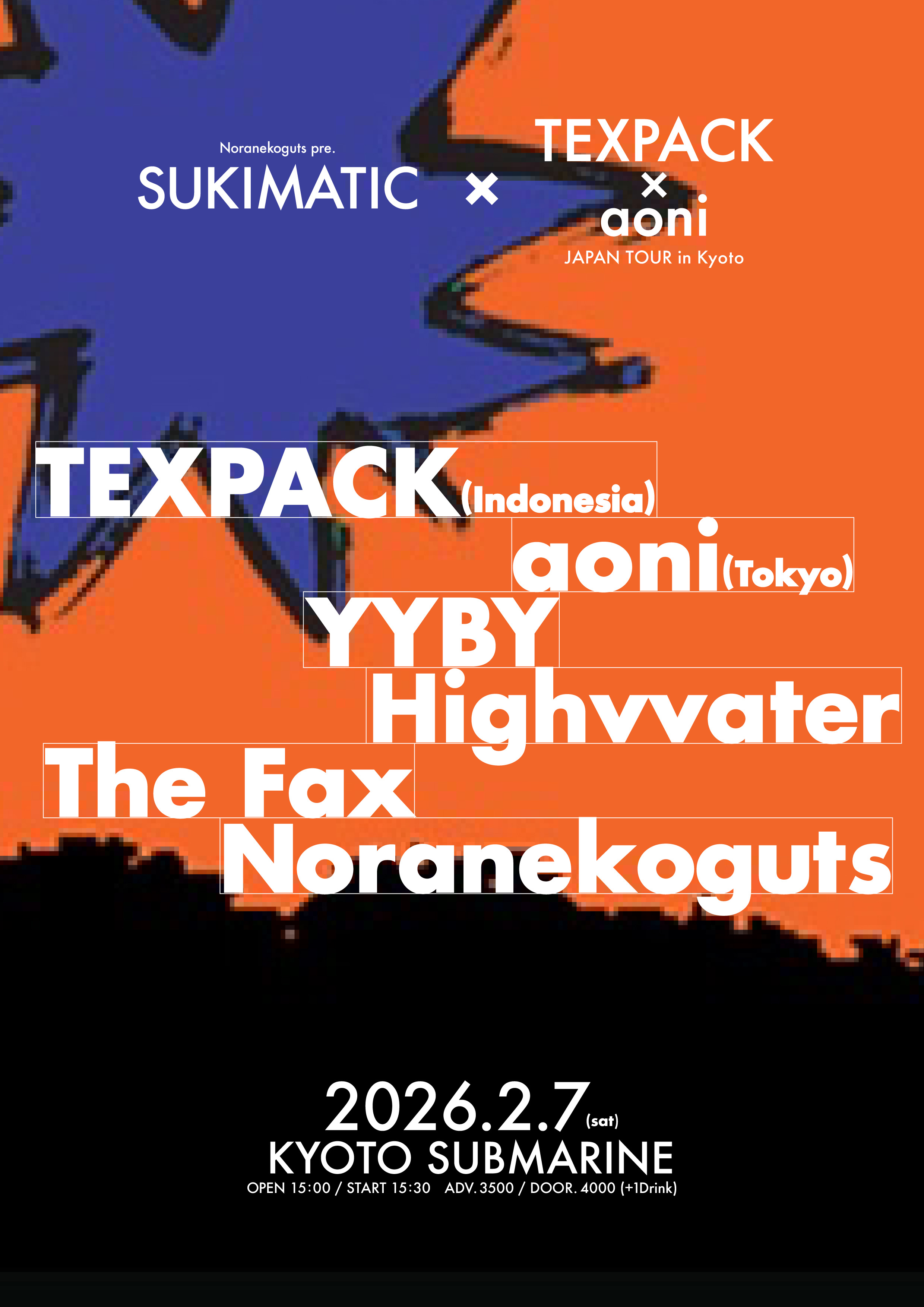 Flyer 2